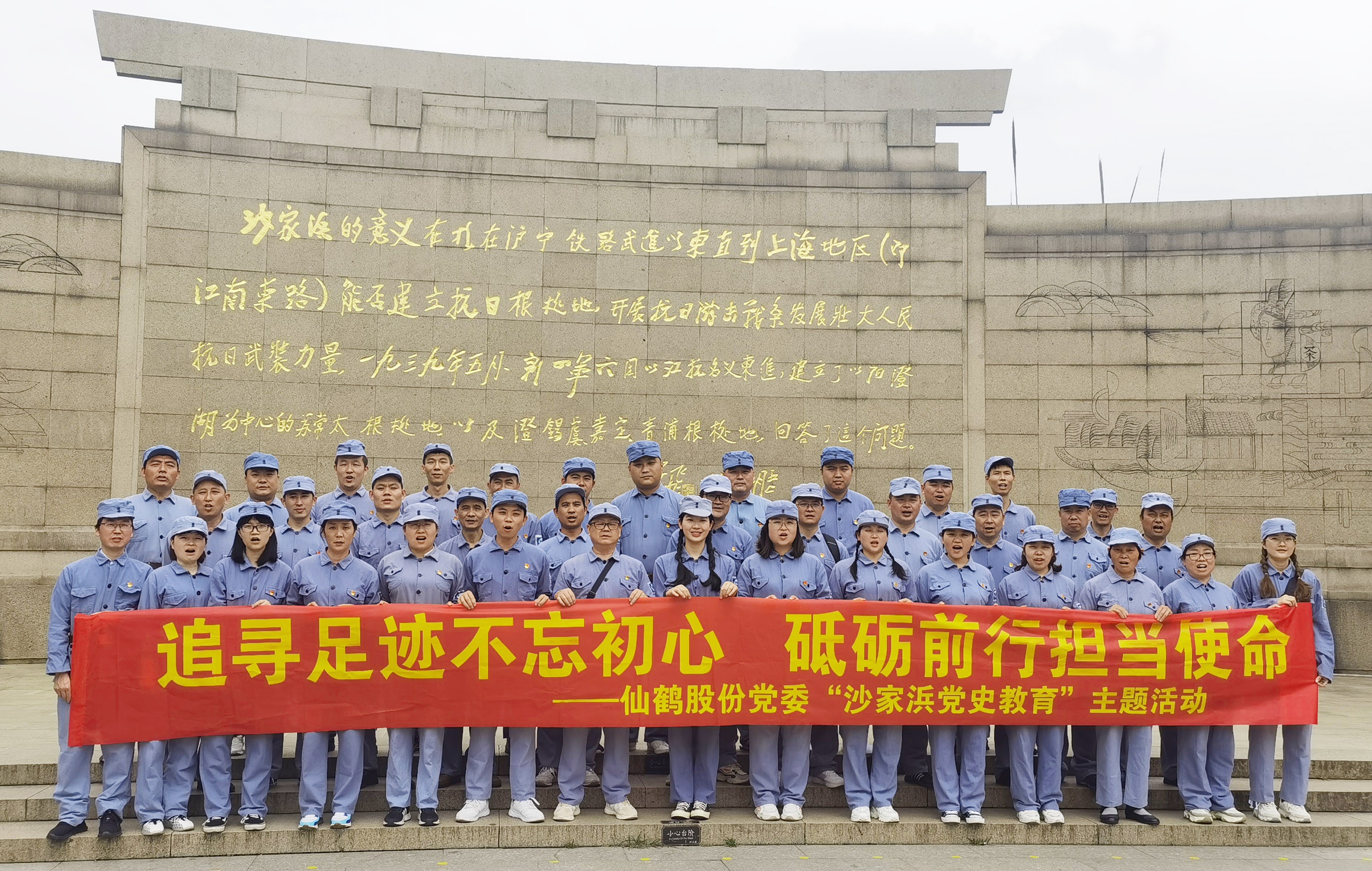 仙鶴股份有限公司官方網站